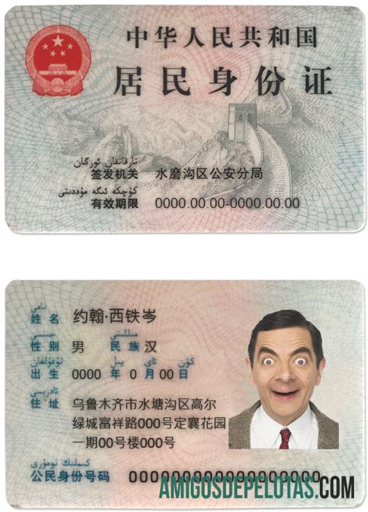 China ID amostra